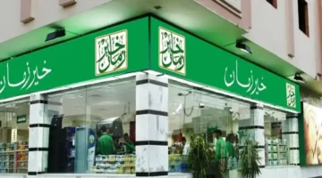 بأسعار تنافسية.. قائمة محتويات كرتونة رمضان في خير زمان وتفاصيل قيمتها المالية